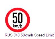 Permanent Traffic Sign 50km/h Speed Limit 600x600 Rus 043
